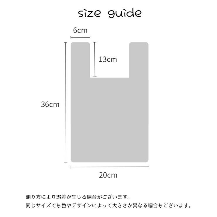 トートバッグ ニットバッグ 手提げバッグ | PlusNao | 詳細画像14 