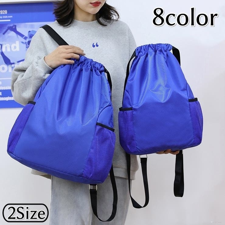 リュックサック ナップサック 大容量 | PlusNao | 詳細画像1 