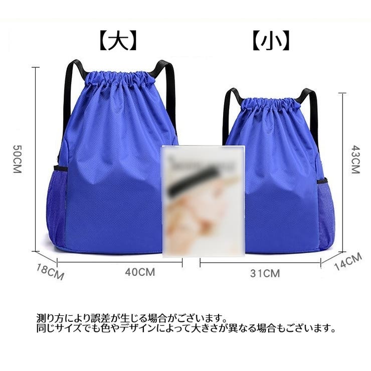 リュックサック ナップサック 大容量 | PlusNao | 詳細画像20 