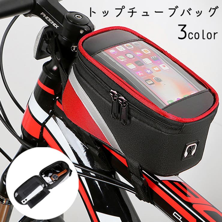 トップチューブバッグ スマホホルダー 自転車 | PlusNao | 詳細画像1 