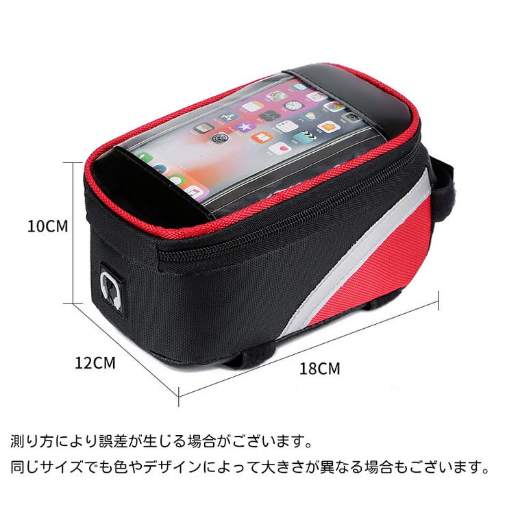 トップチューブバッグ スマホホルダー 自転車 | PlusNao | 詳細画像14 