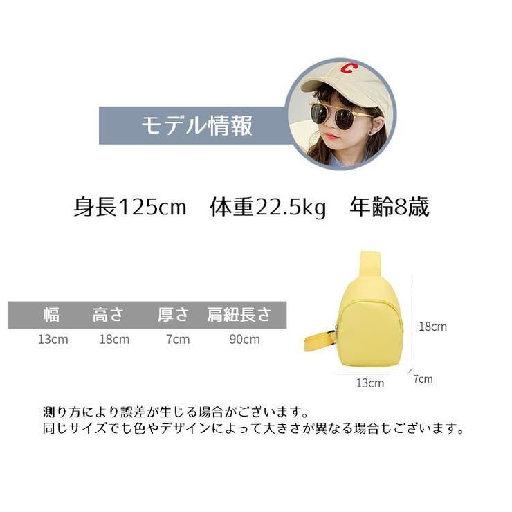 ボディバッグ ショルダーバッグ ウエストポーチ | PlusNao | 詳細画像20 
