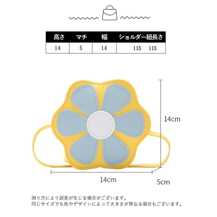 ショルダーバッグ キッズ 子供用 | PlusNao | 詳細画像20 