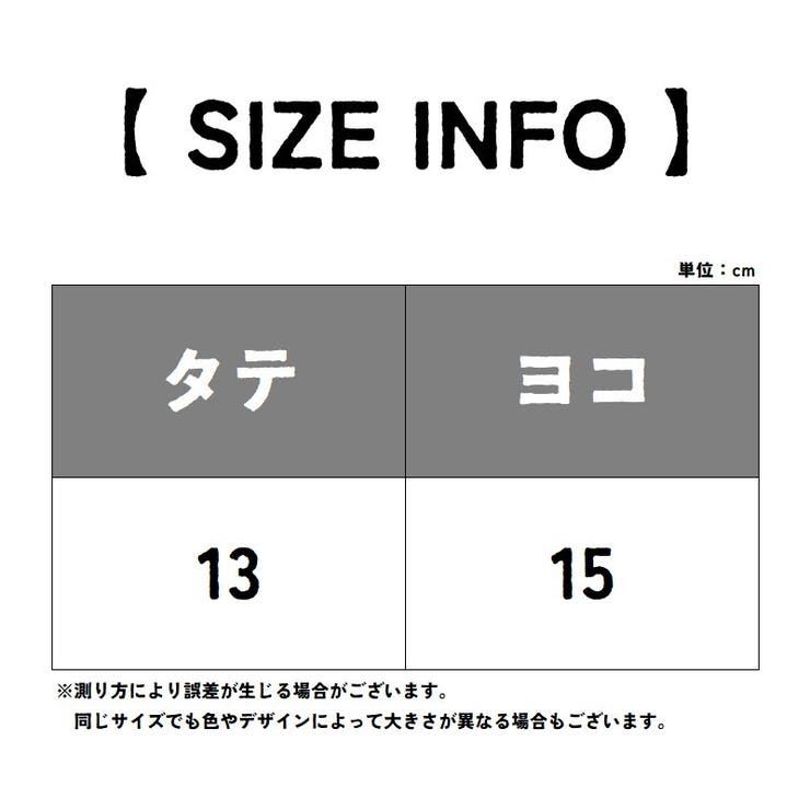 キッズポシェット【お揃いハットあり】 ストローバッグ 麦わら | PlusNao | 詳細画像16 