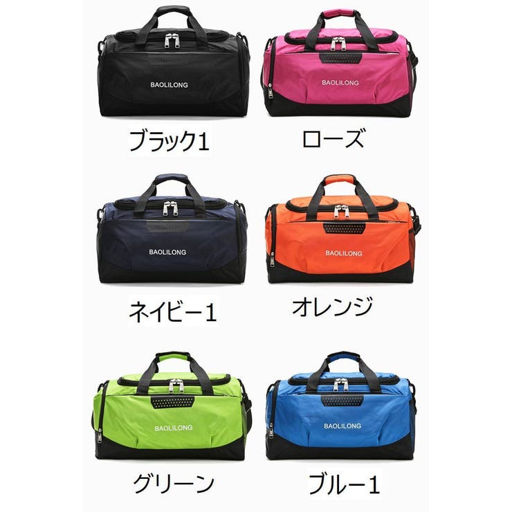 ボストンバッグ スポーツバッグ トラベルバッグ | PlusNao | 詳細画像17 