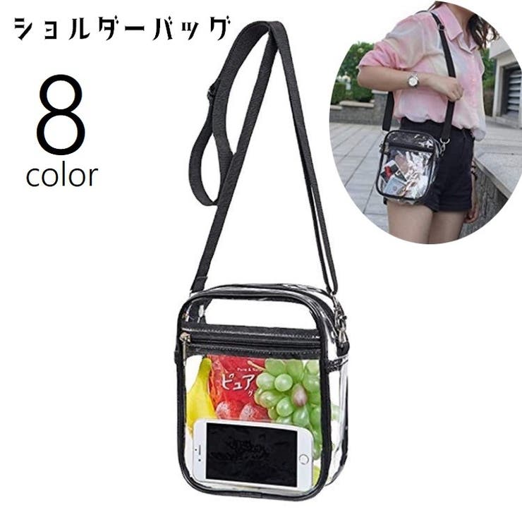 ショルダーバッグ クリアバッグ 肩掛け[品番：FQ000208249]｜PlusNao