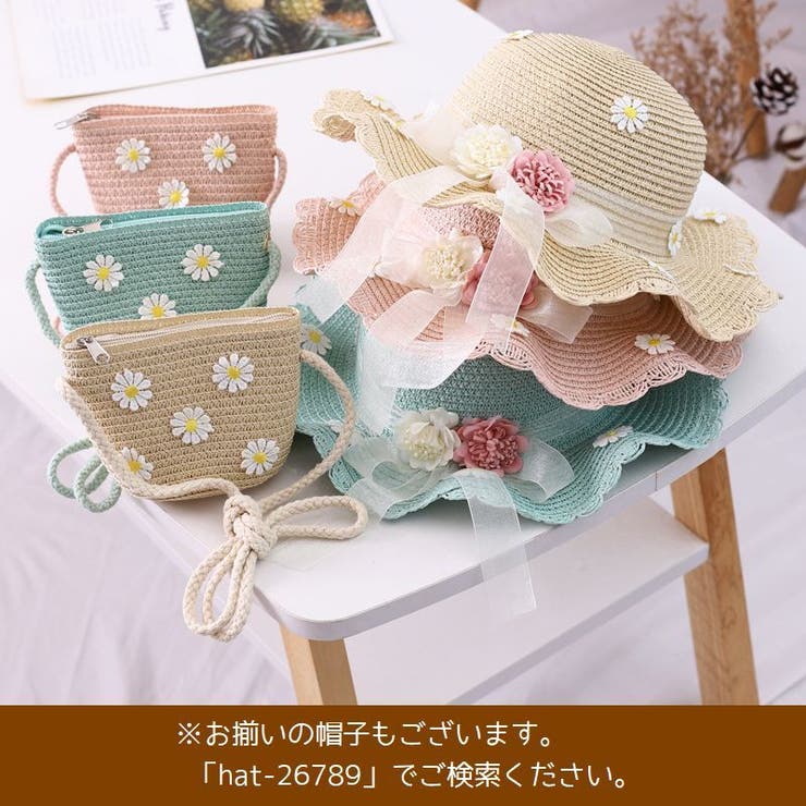 子供用 ポシェット ショルダーバッグ | PlusNao | 詳細画像8 