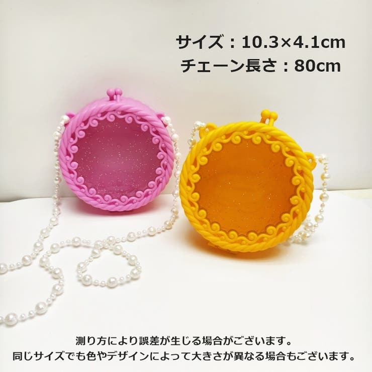 ポシェット ショルダーバッグ 子供用 | PlusNao | 詳細画像10 