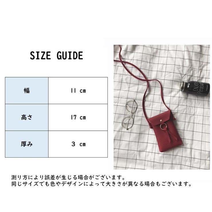 ショルダーバッグ ポシェット スマホポーチ | PlusNao | 詳細画像20 