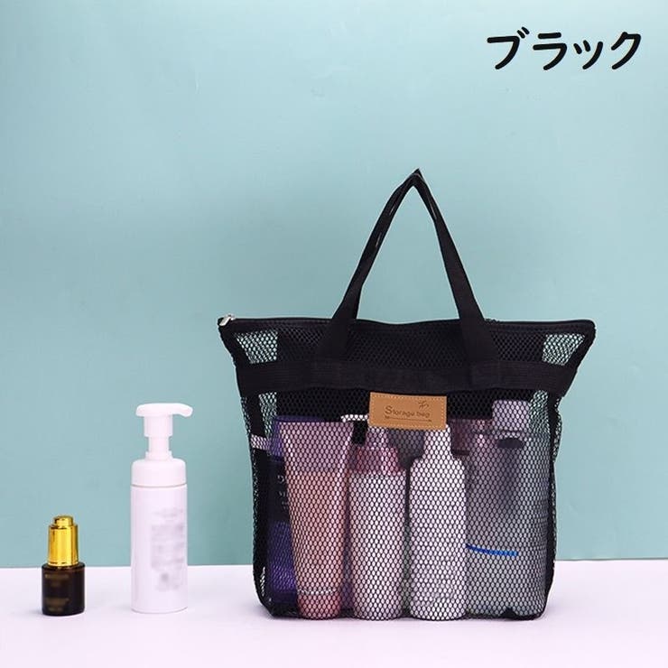 メッシュバッグ スパバッグ 手提げバッグ[品番:FQ000148533 メッシュバッグ スパバッグ 手提げバッグ[品番:FQ000148533