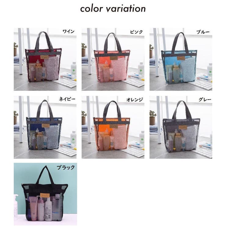 メッシュバッグ スパバッグ 手提げバッグ | PlusNao | 詳細画像12 