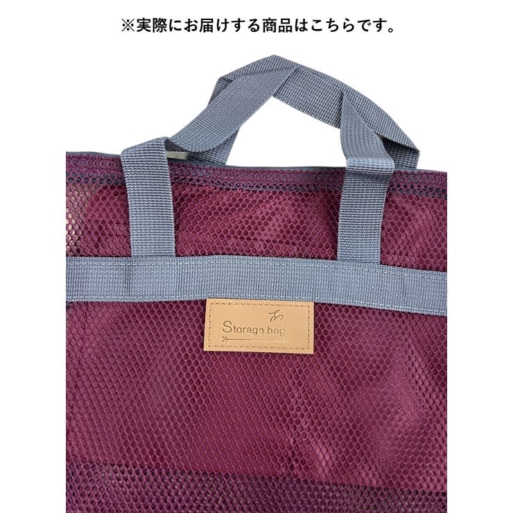 メッシュバッグ スパバッグ 手提げバッグ[品番：FQ000148533