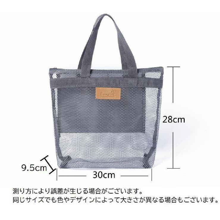 メッシュバッグ スパバッグ 手提げバッグ | PlusNao | 詳細画像20 