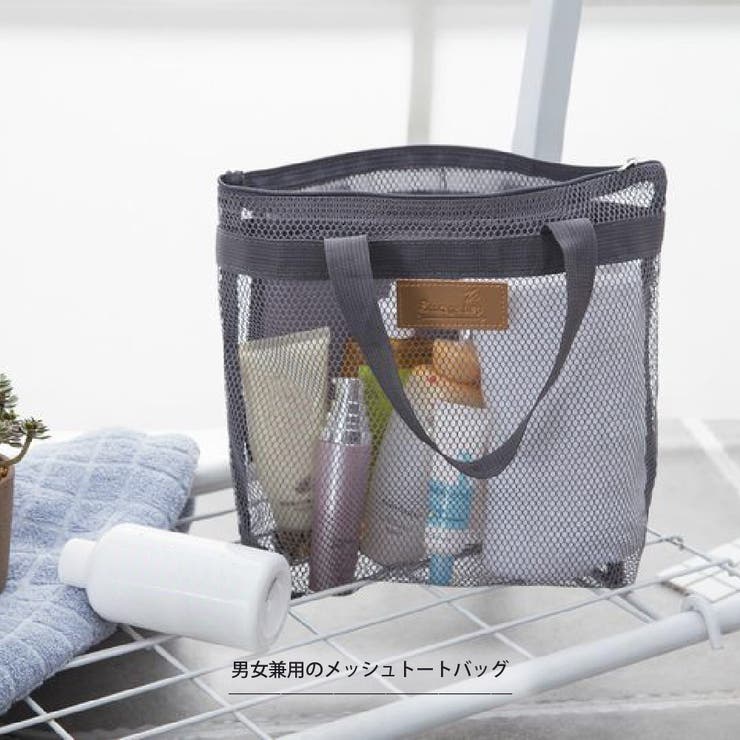 メッシュバッグ スパバッグ 手提げバッグ[品番：FQ000148533