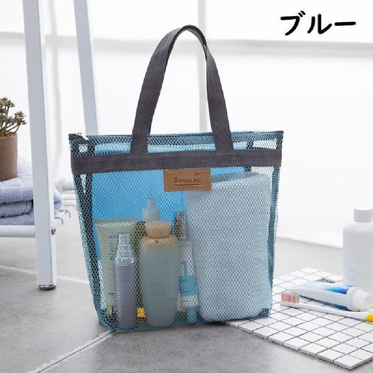 メッシュバッグ スパバッグ 手提げバッグ[品番：FQ000148533