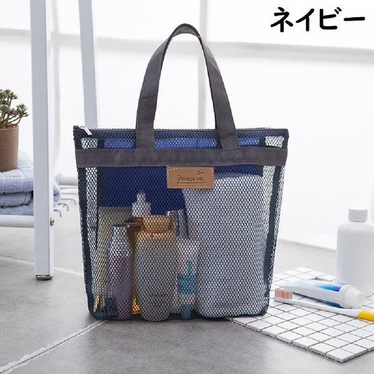 メッシュバッグ スパバッグ 手提げバッグ | PlusNao | 詳細画像9 