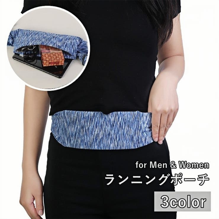 ランニングポーチ ウエストポーチ ボディバッグ | PlusNao | 詳細画像1 