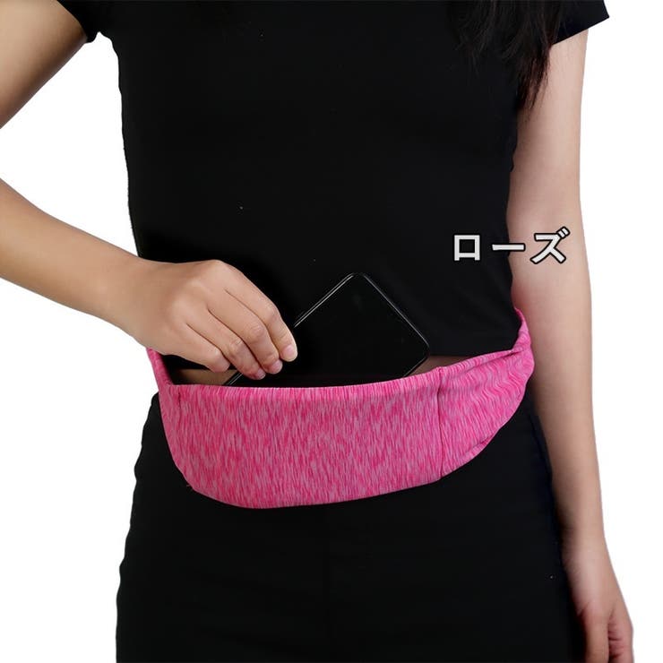 ランニングポーチ ウエストポーチ ボディバッグ | PlusNao | 詳細画像14 