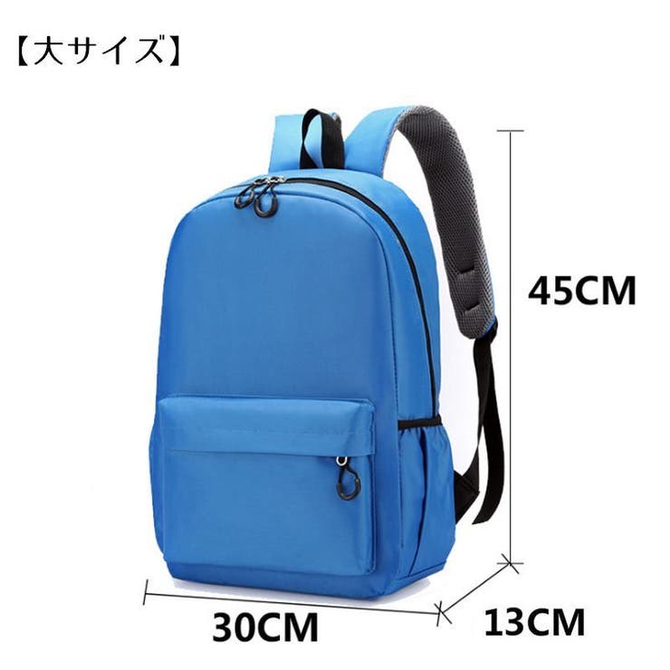 リュックサック キッズ ジュニア | PlusNao | 詳細画像19 