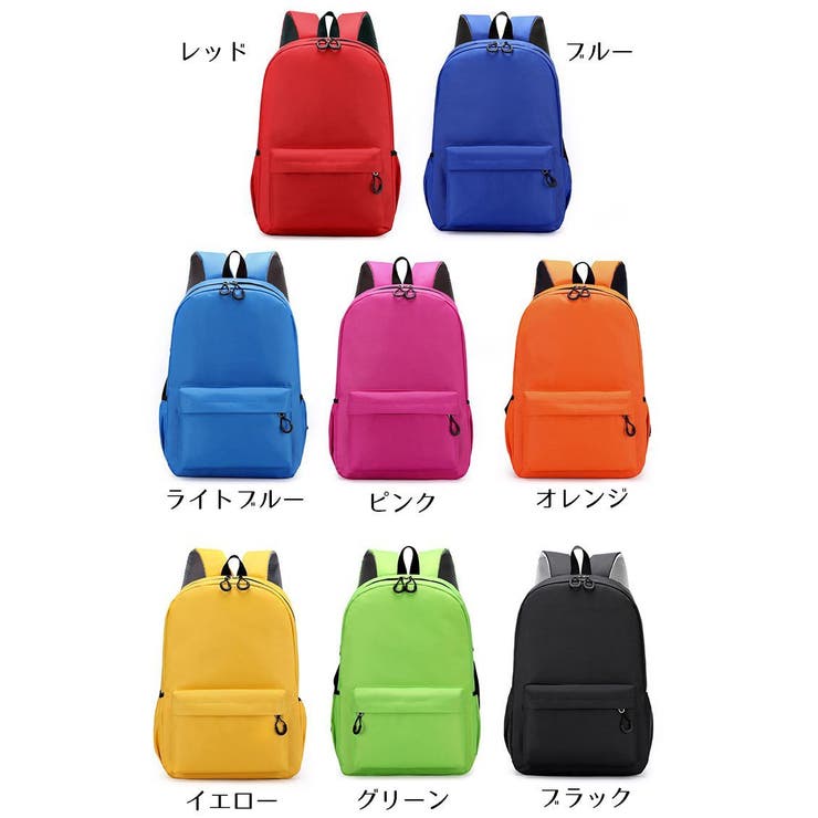 リュックサック キッズ ジュニア | PlusNao | 詳細画像20 