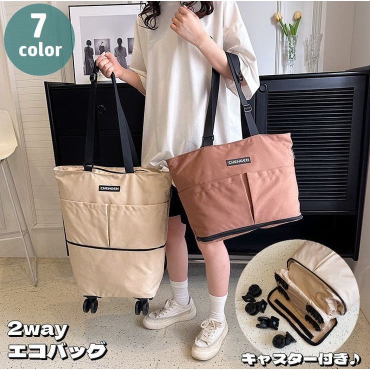 エコバッグ トートバッグ型 2way | PlusNao | 詳細画像1 