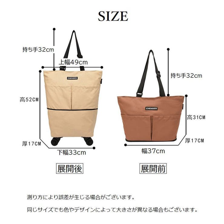 エコバッグ トートバッグ型 2way | PlusNao | 詳細画像20 