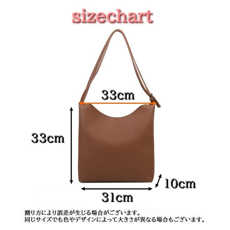 ショルダーバック ポーチ付き レディースバック | PlusNao | 詳細画像19 