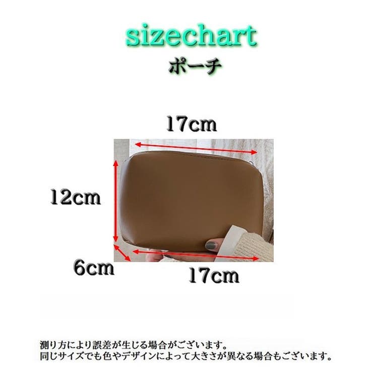 ショルダーバック ポーチ付き レディースバック | PlusNao | 詳細画像20 