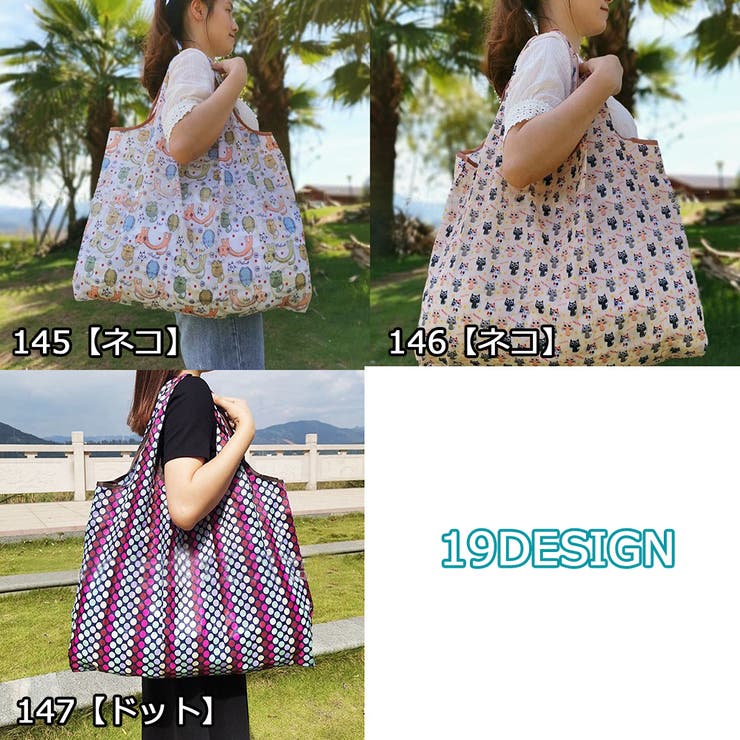 エコバッグ ショッピングバッグ レジ袋 | PlusNao | 詳細画像16 