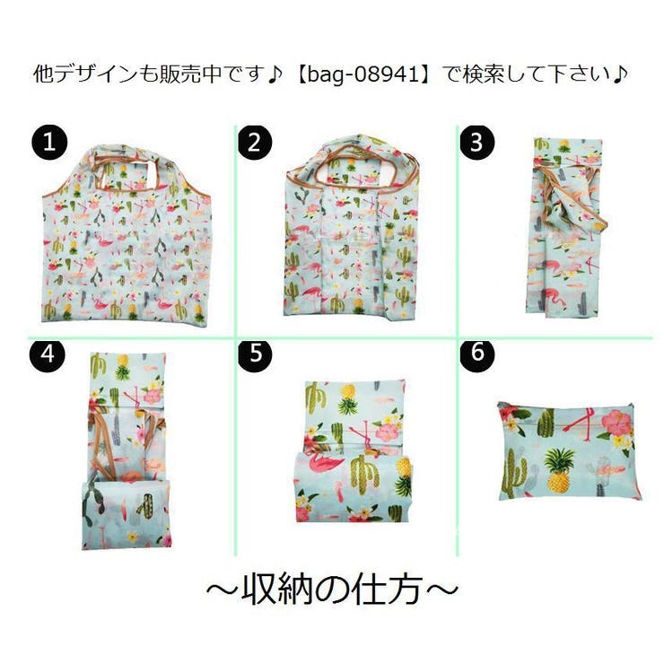エコバッグ ショッピングバッグ レジ袋 | PlusNao | 詳細画像19 