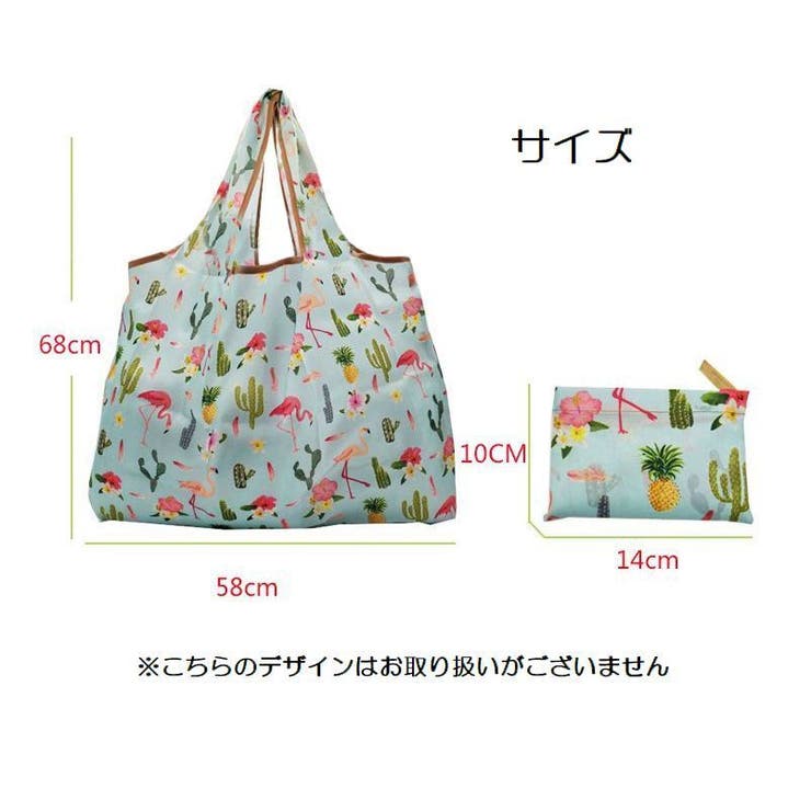 エコバッグ ショッピングバッグ レジ袋 | PlusNao | 詳細画像20 