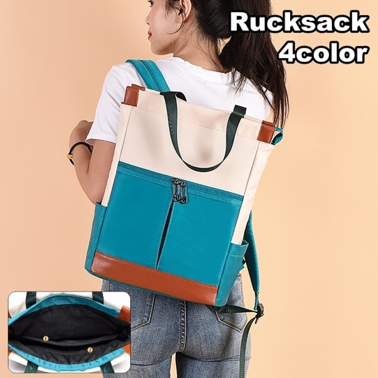 リュック リュックサック バックパック | PlusNao | 詳細画像1 