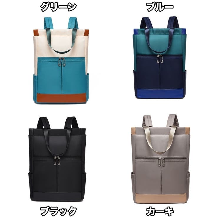 リュック リュックサック バックパック | PlusNao | 詳細画像19 