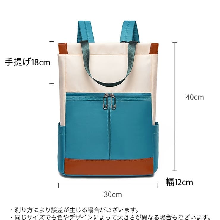 リュック リュックサック バックパック | PlusNao | 詳細画像20 