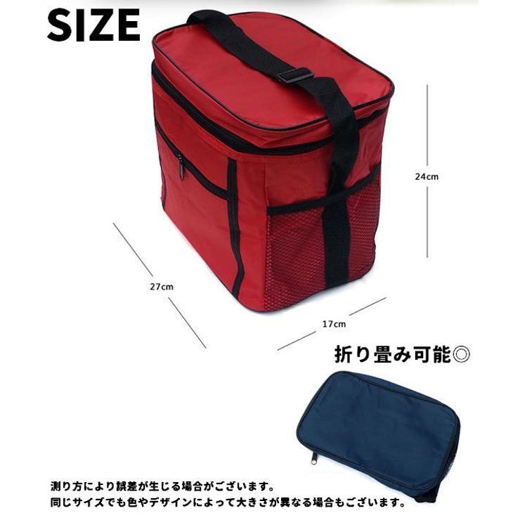 保冷保温バッグ クーラーボックス ランチバッグ | PlusNao | 詳細画像14 