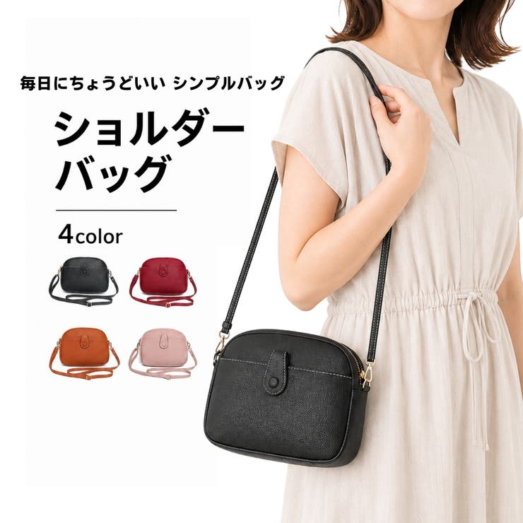 ショルダーバッグ レディース 女性用 | PlusNao | 詳細画像1 