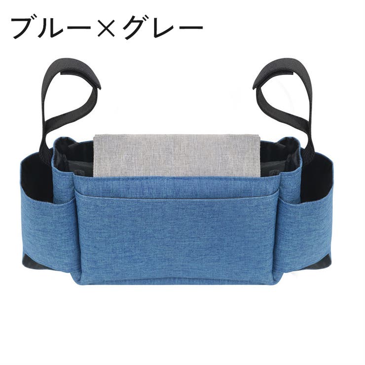 ベビーカーバッグ マザーズバッグ 荷物入れ | PlusNao | 詳細画像3 