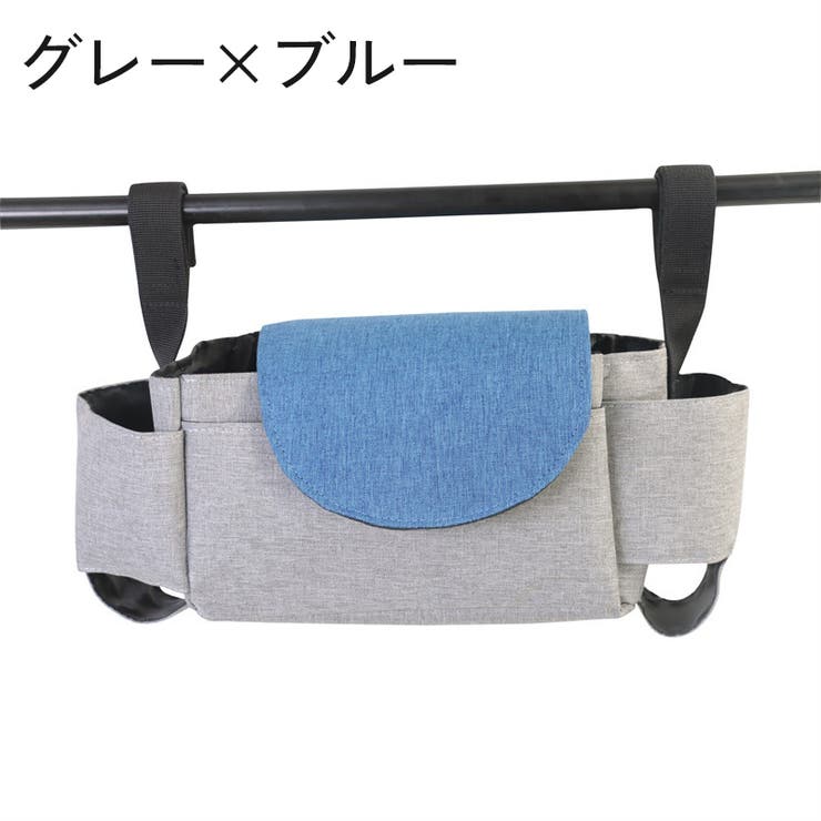 ベビーカーバッグ マザーズバッグ 荷物入れ | PlusNao | 詳細画像4 