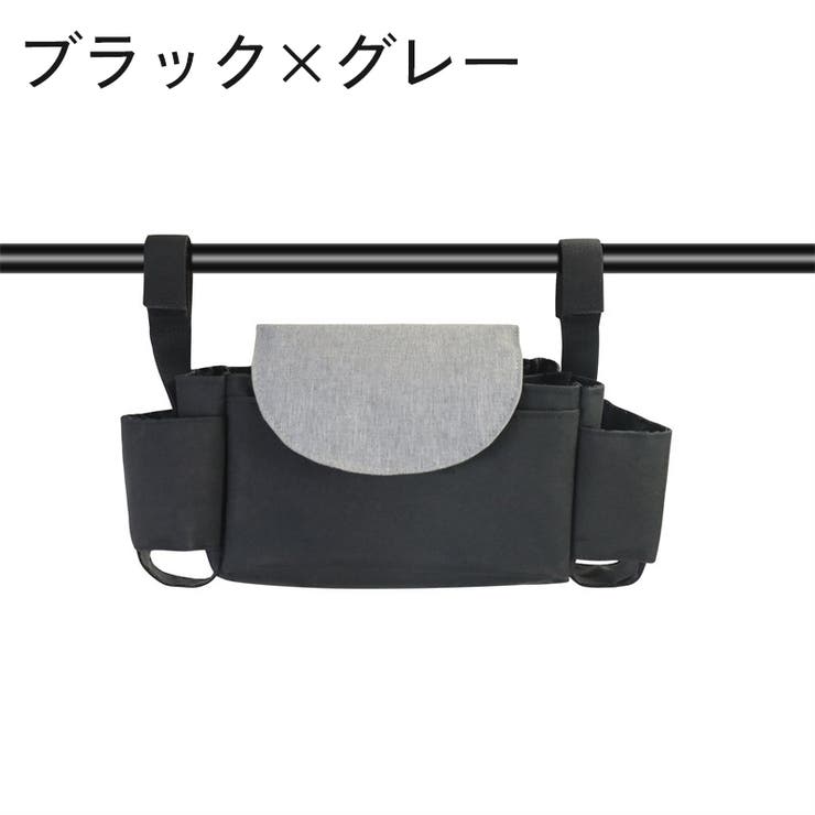 ベビーカーバッグ マザーズバッグ 荷物入れ | PlusNao | 詳細画像5 