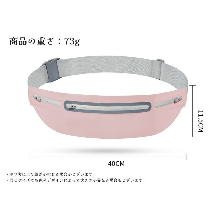 ランニングポーチ ウエストポーチ ボディバッグ | PlusNao | 詳細画像18 