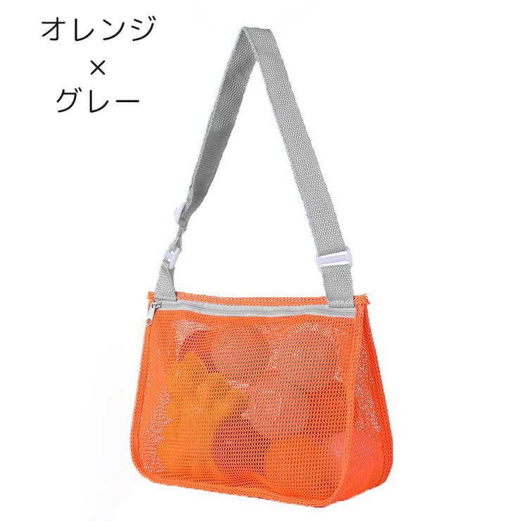 ショルダーバッグ メッシュバッグ キッズ | PlusNao | 詳細画像4 