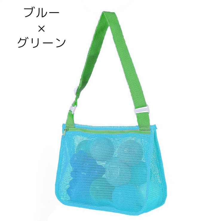 ショルダーバッグ メッシュバッグ キッズ | PlusNao | 詳細画像7 