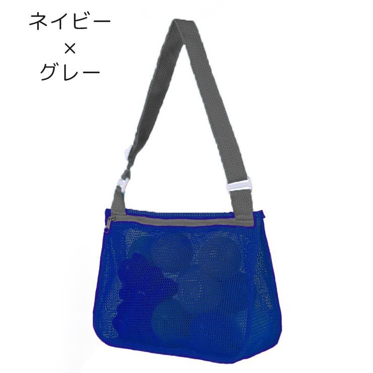 ショルダーバッグ メッシュバッグ キッズ | PlusNao | 詳細画像8 