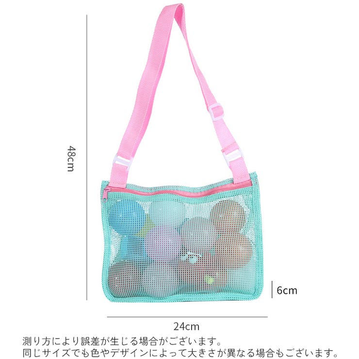 ショルダーバッグ メッシュバッグ キッズ[品番：FQ000203882