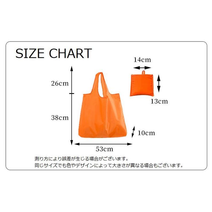 エコバッグ 単品 1個 | PlusNao | 詳細画像19 