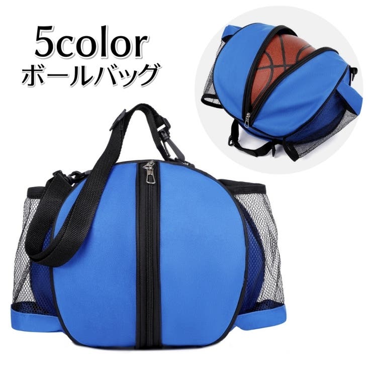 ボールバッグ ボール収納袋 バスケットボールバッグ | PlusNao | 詳細画像1 