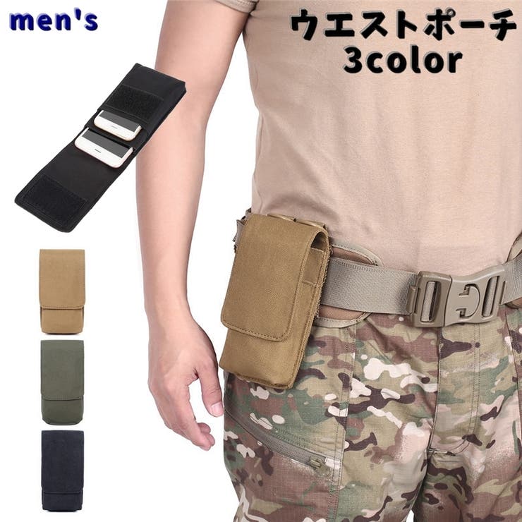 ウエストポーチ ベルトポーチ スマホポーチ | PlusNao | 詳細画像1 