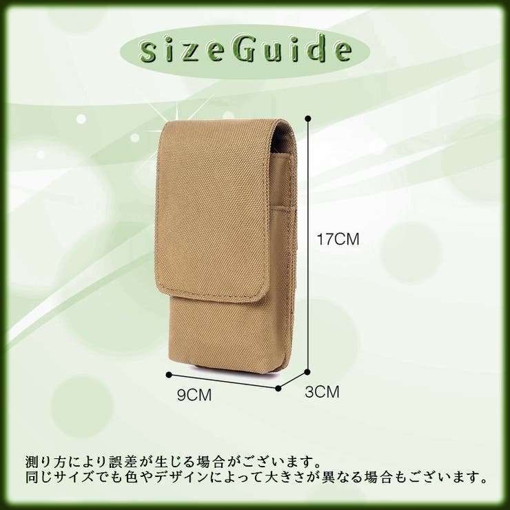 ウエストポーチ ベルトポーチ スマホポーチ | PlusNao | 詳細画像20 