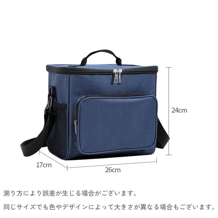 クーラーバッグ クーラーボックス 保温保冷バッグ | PlusNao | 詳細画像20 