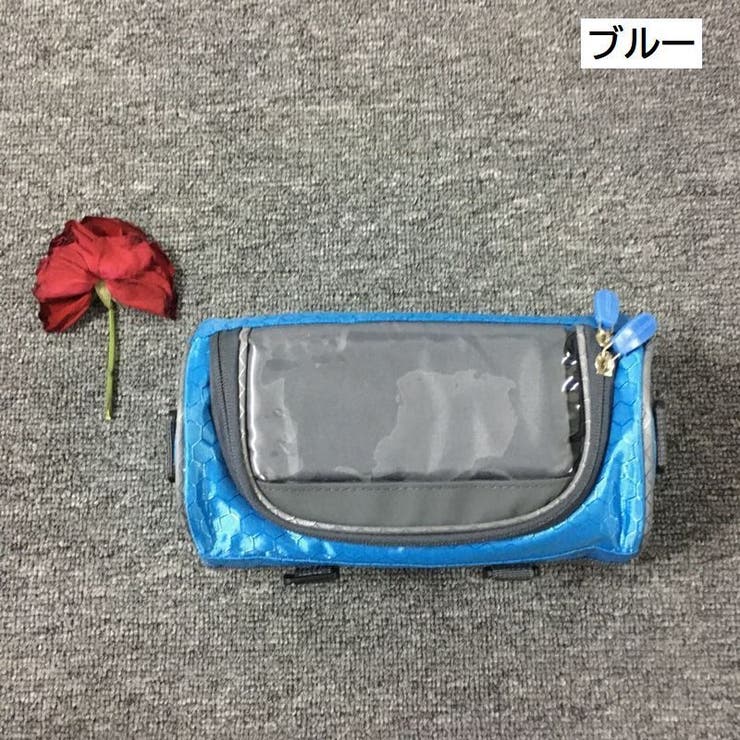 フロントバッグ 自転車用 サイクリングバッグ | PlusNao | 詳細画像12 